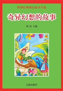 吞噬天命