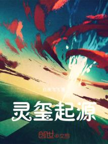 雪未满