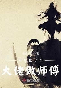 天地齐一