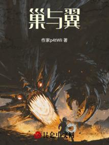 狼之兄弟