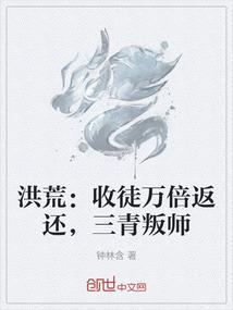 野心妃