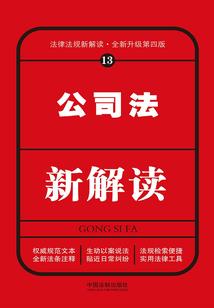 逍遥公主跨千年