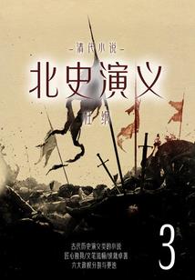 网游法则
