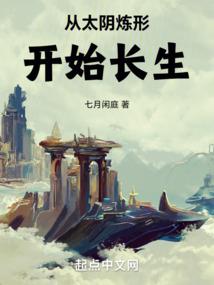 桃花祸