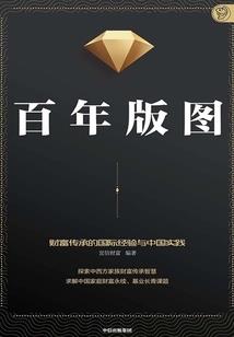女尊之坐拥美男无数
