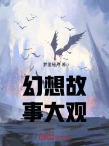 重生之爱在古代