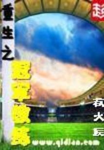 随机位面超市系统