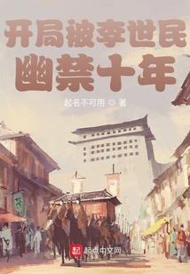末世生存大逃杀