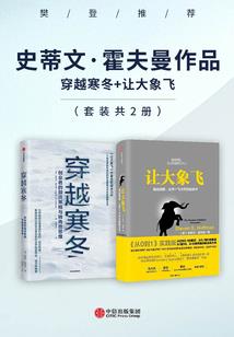神明，请平安喜乐