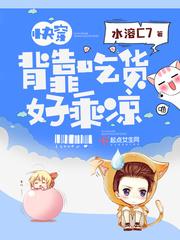 男人没有心