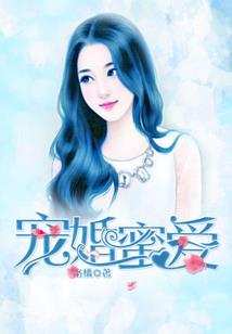 守护女神驾到