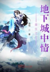 倾慕已久