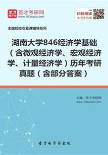 修神天章