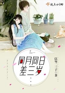 杀手笔记之天使与恶魔