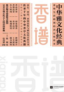 迷情幻世