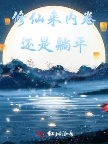 你是我的非卖品