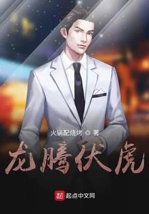 娘子不哭，为夫带你飞