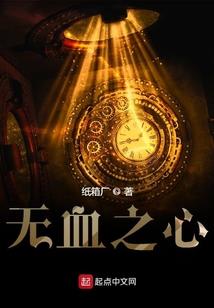 穿越之我在唐朝捡男人