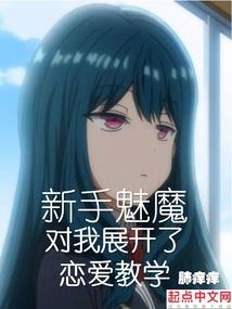 荣耀冠军之路