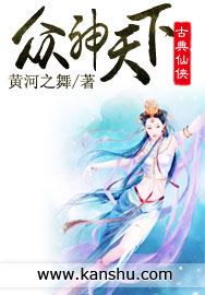 两界大骷髅
