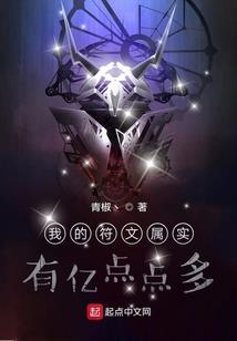 彼岸宸光