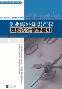 开局满级移花接木