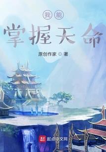 神狐大人：乱世倾城