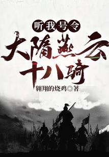 我化身妖灵威震世间