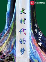 什么？我竟成了女帝手中的剑？