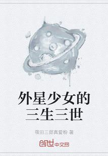 魔皇仙妃