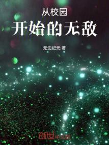 邪傲苍穹
