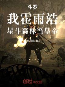 三界仙缘轮回渡