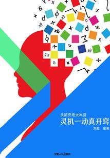 惊悚：我绑定了地府系统
