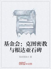 阴阳缘之奈川