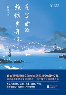 涅磐重生前世