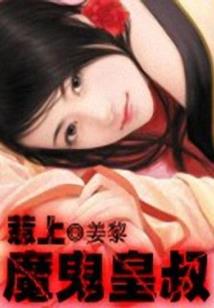 女娲传说之灵珠第二部
