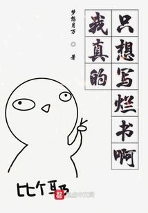 天地演道