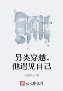 七星魔能全书