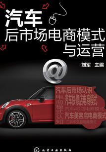 夏莹夕下的承诺