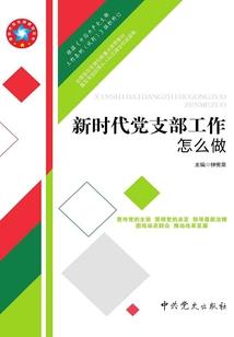 收服妖魔之路