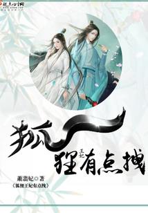 情陷豪门，暖妻有毒