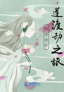 隔世梦牵
