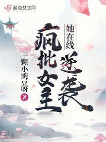 九天玄鬼