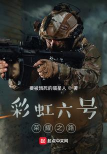 苔，春季篇