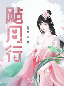 梦与浮生