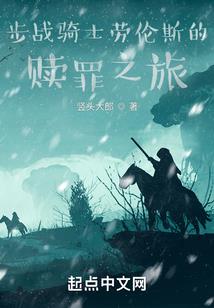 幻世术记