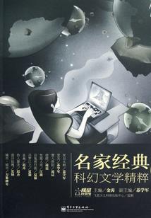 腹黑女王魅惑校园