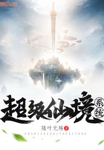 老婆是特工大人
