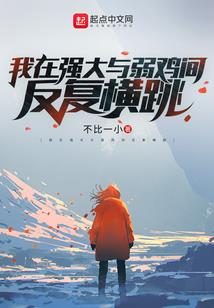 想不起来的奇怪约定