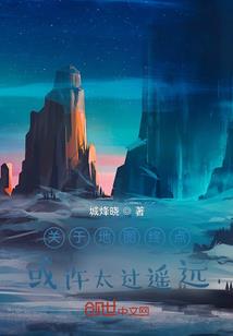 攻心36计：肖少宠上天